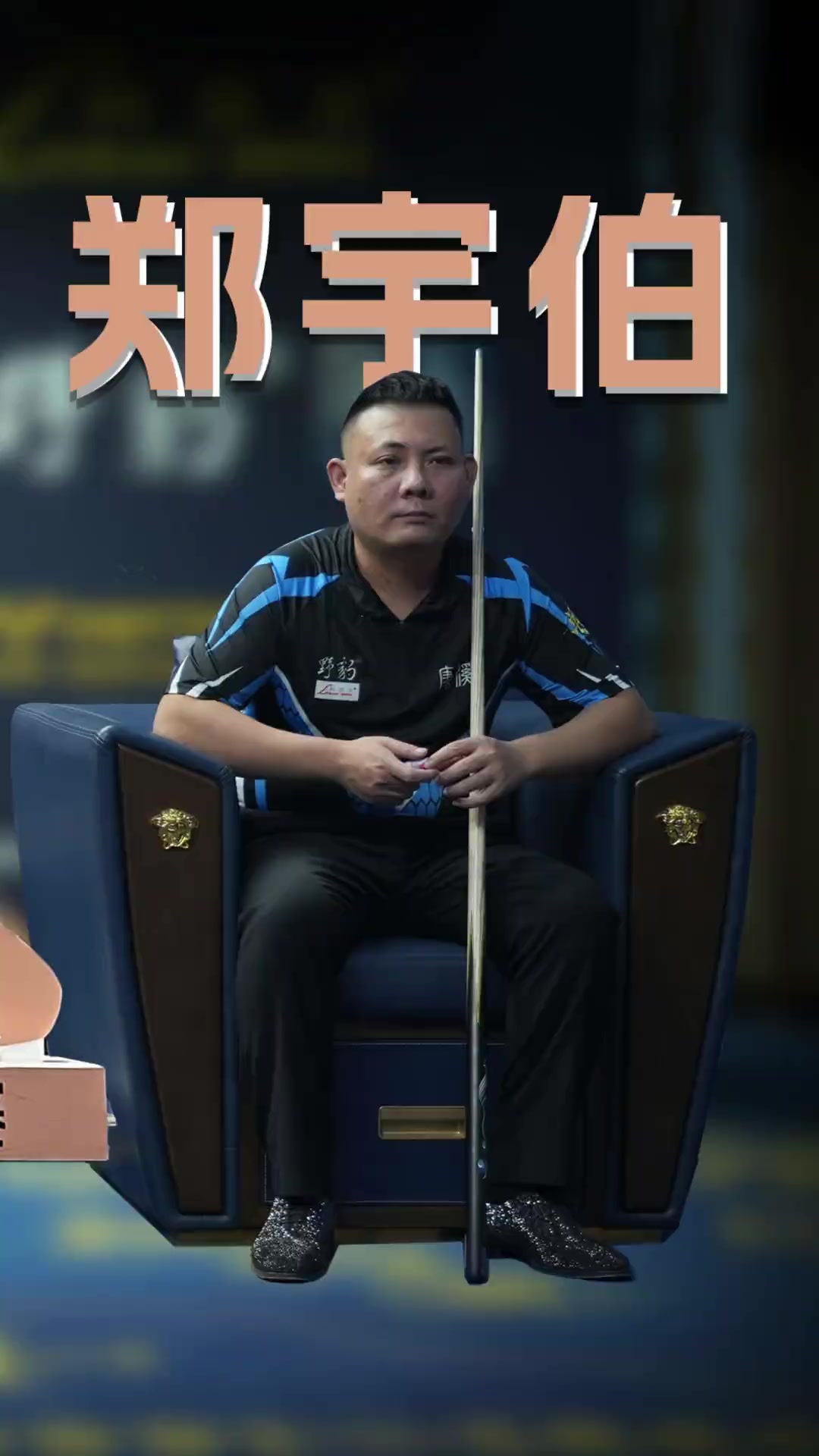 将优势稳稳 将优势稳稳