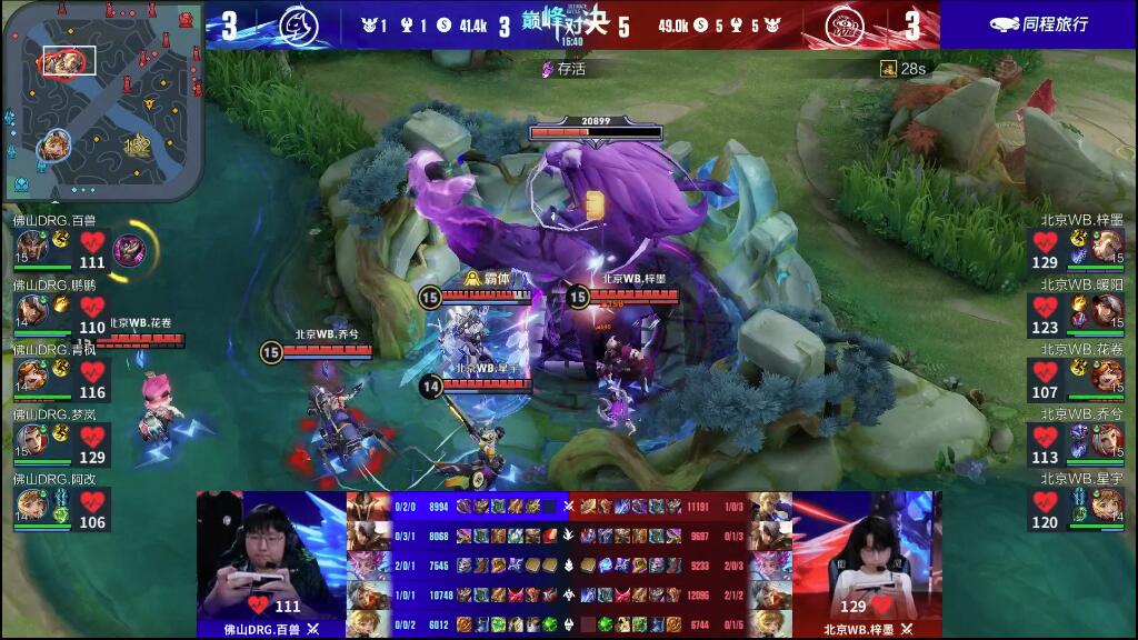 阿利松在采 阿利松在采