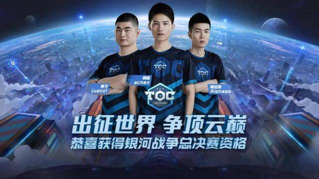 赛场上形成 赛场上形成