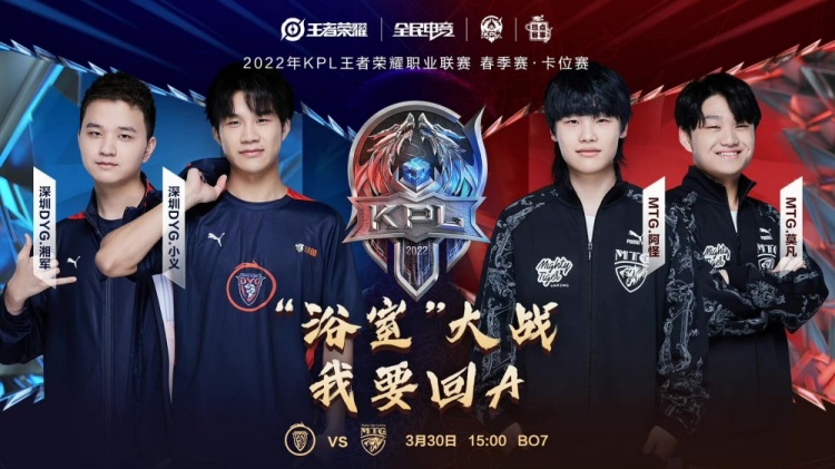 列球队前列 列球队前列