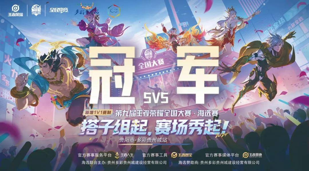 核心主题